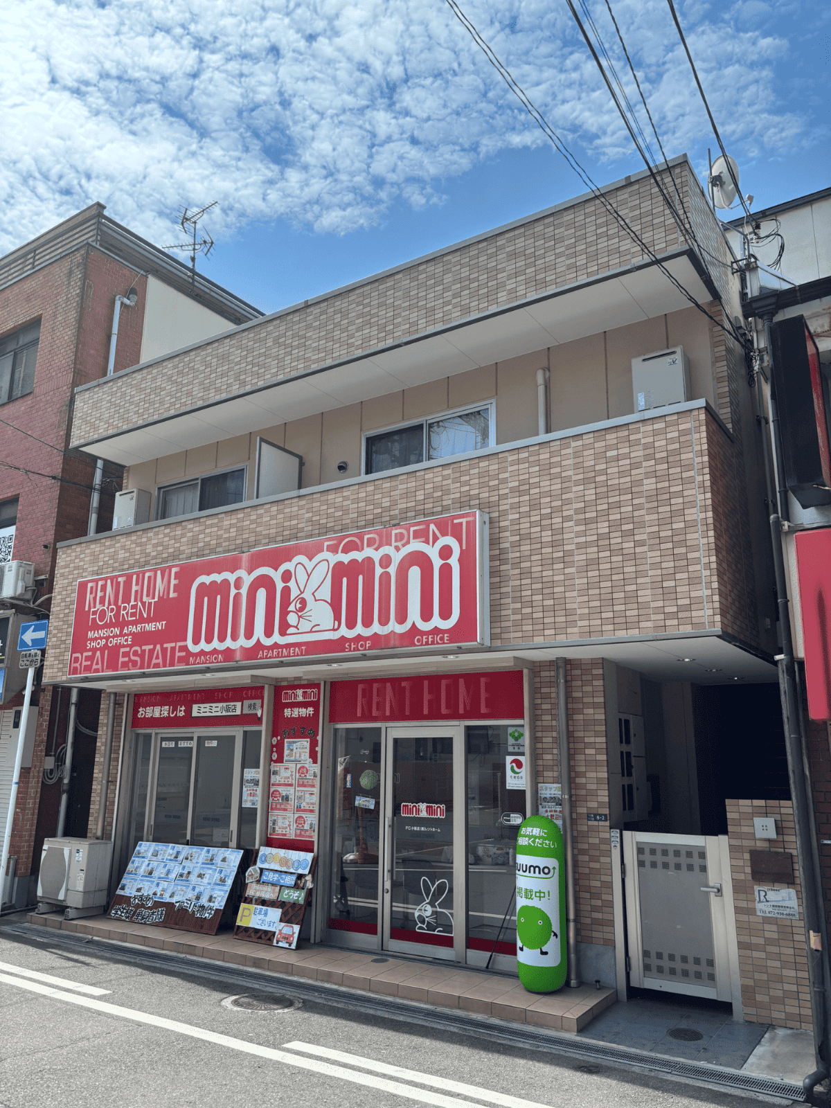 小阪店