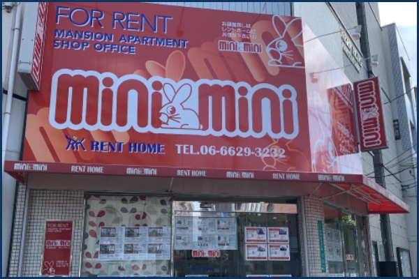 西田辺店